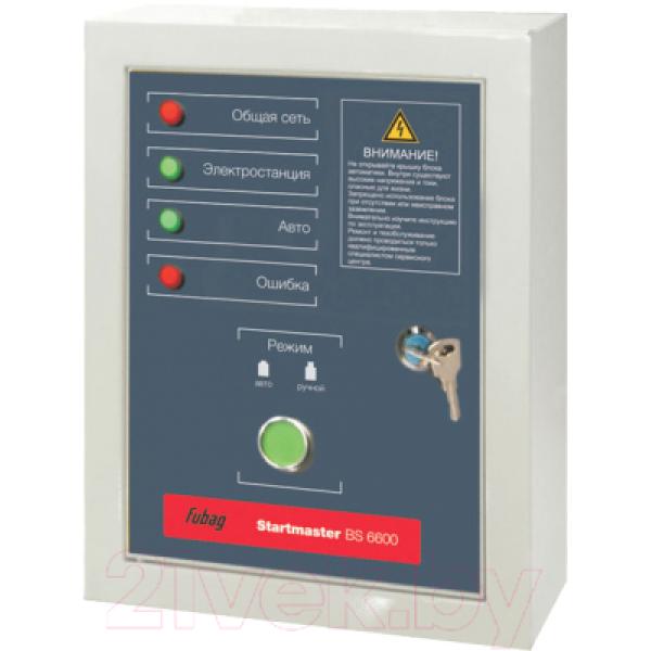 Блок автоматики для генератора Fubag Startmaster BS 6600