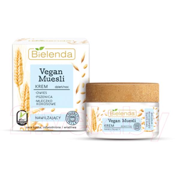 Крем для лица Bielenda Vegan Muesli увлажняющий пшеница+овес+кокосовое молоко